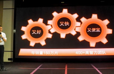 工控主板銷量同比增長60%，信步發布百款新品