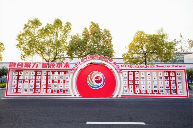 微信圖片_2025-11-12_095002_785