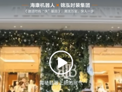 你的“小熊”正極速奔向你!揭秘TEENIE WEENIE日均出庫超萬件的秘密